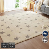 Household Japanese flannel rug